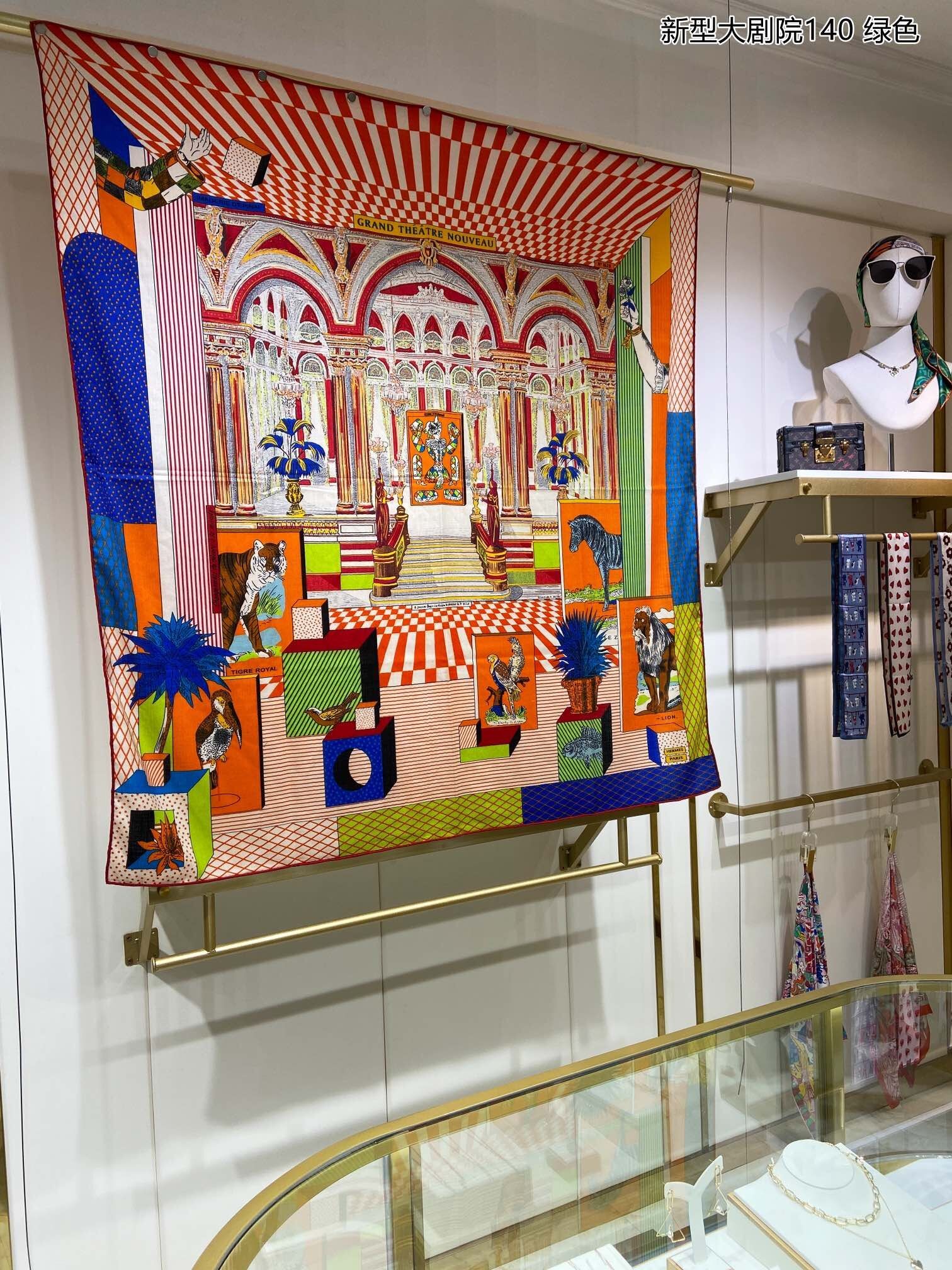 Hermes Red Jeu des Omnibus Remix Shawl 140 HT00222